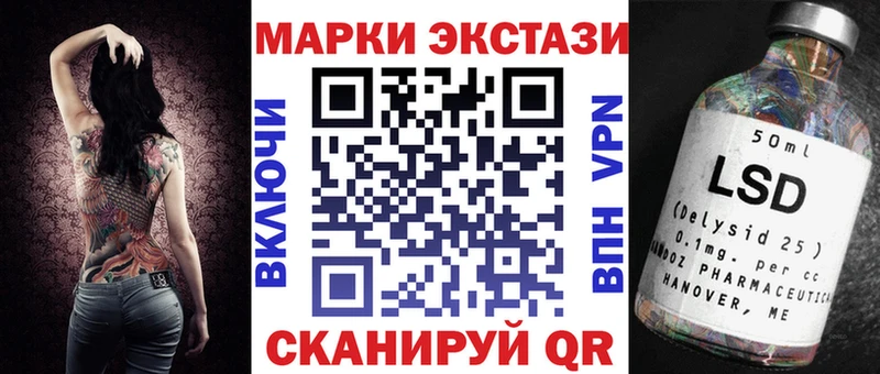 Марки NBOMe 1,8мг  Киров 