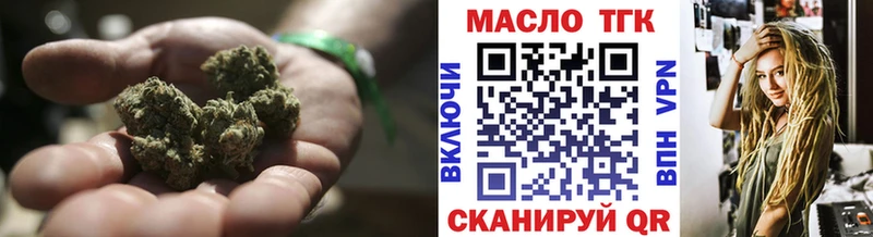 Дистиллят ТГК жижа  Киров 