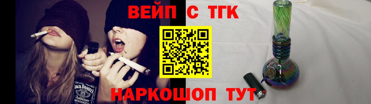 ТГК Wax Киров