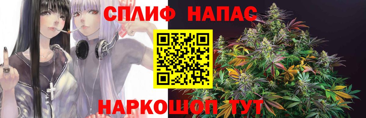 Шишки марихуана LSD WEED Киров