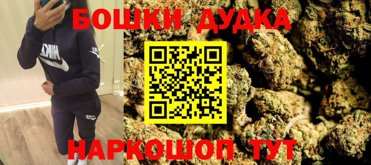 Бошки Шишки ГИДРОПОН Киров