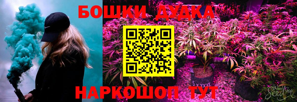 Киров  Конопля SATIVA & INDICA  Вход с VPN  Канабис индика  Канабис Amnesia  МАРИХУАНА VHQ 